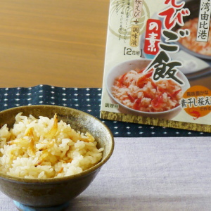 【しずおか葵プレミアム認証品】桜えびご飯の素