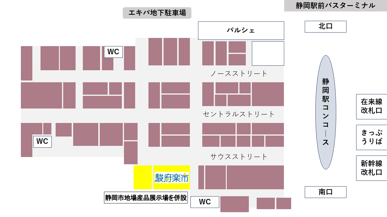 駿府楽市アクセスマップ